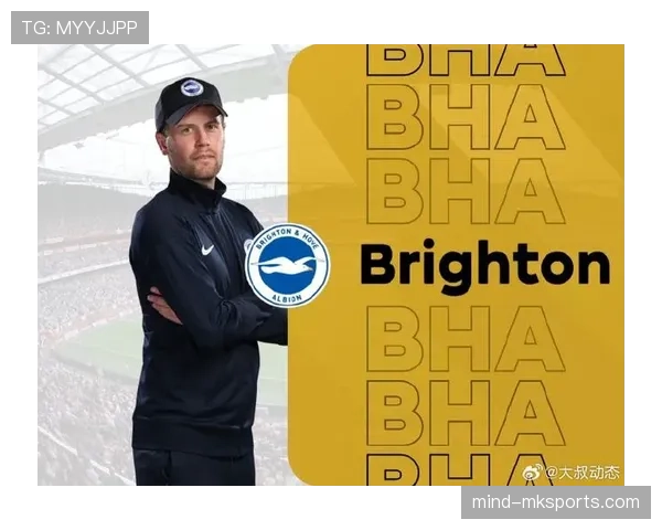 布莱顿团队配合默契状态回暖，力克对手斩获关键胜利