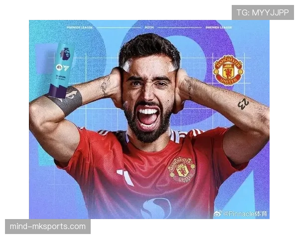 布鲁诺中场统治力